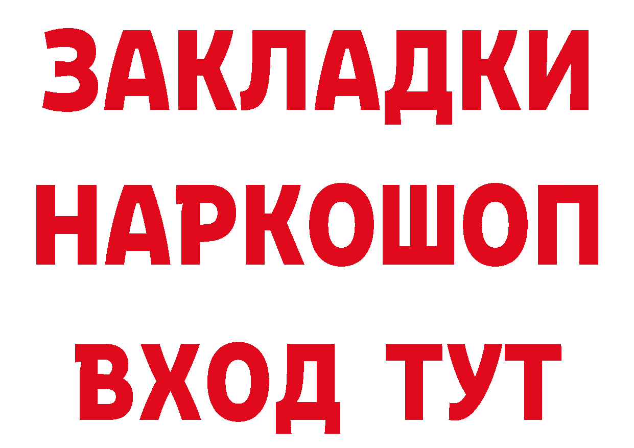 А ПВП СК КРИС сайт площадка гидра Порхов